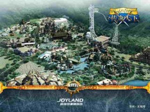 Пиратский парк по мотивам игр World Of Warcraft и Starcraft